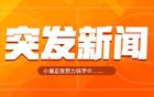 Shams：Gordon二級腿筋拉傷，缺陣數(shù)周