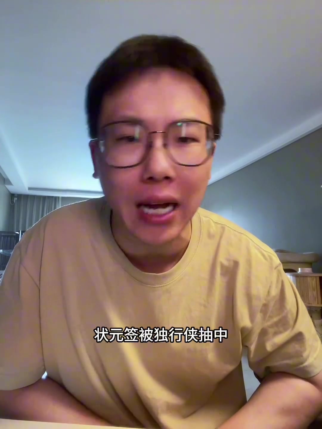 弗拉格非綠軍不去被獨行俠抽中不開心孔祥宇這些都是胡扯