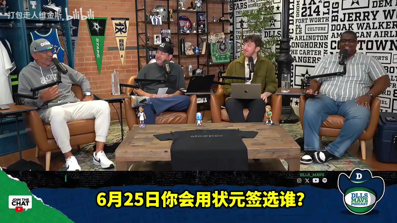 明知故問你會用狀元簽選誰基德我很喜歡杜克的那個孩子