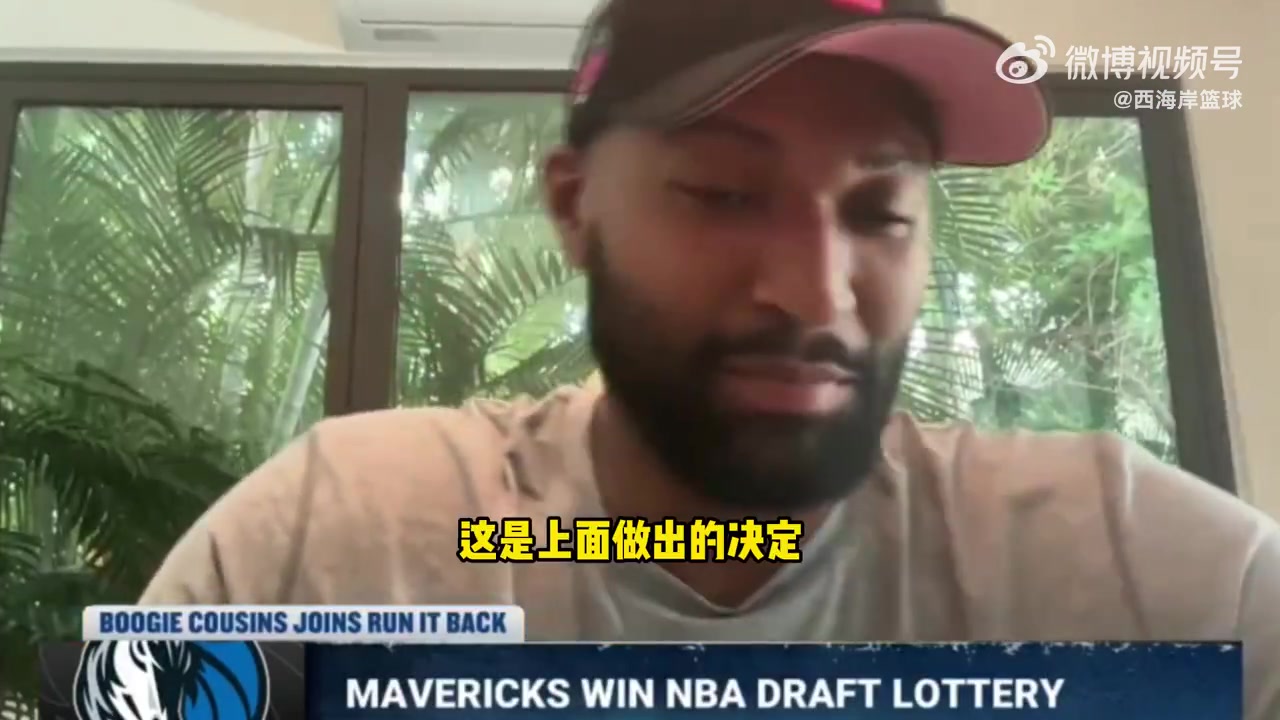 考辛斯獨行俠有可能用狀元簽交易KD這才符合奪冠窗口