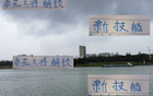 申花康橋歌王，高天意再展新技能！