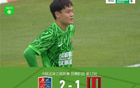 廣州蒲公英勝成都蓉城B隊(duì)，梁奕斌雙響，張巖首秀