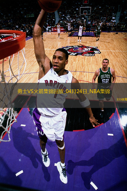 04月24日NBA季后賽西部首輪G2 勇士 - 火箭 精彩鏡頭