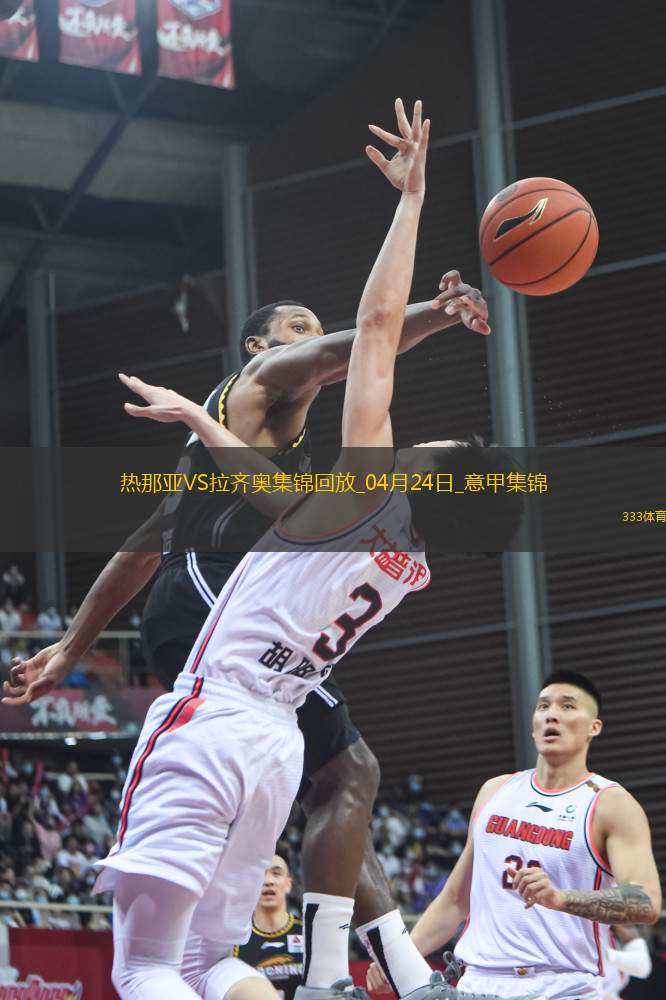 意甲-瓦倫丁破門迪亞建功十人拉齊奧客場2-0十人熱那亞