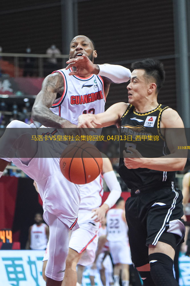 西甲-拉林破門(mén)達(dá)德?tīng)柦ü︸R洛卡2-0皇家社會(huì)