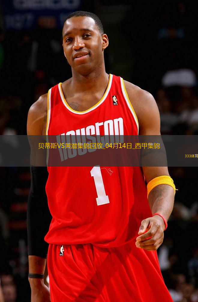 西甲-阿約澤-佩雷斯制勝比利亞雷亞爾2-1逆轉貝蒂斯
